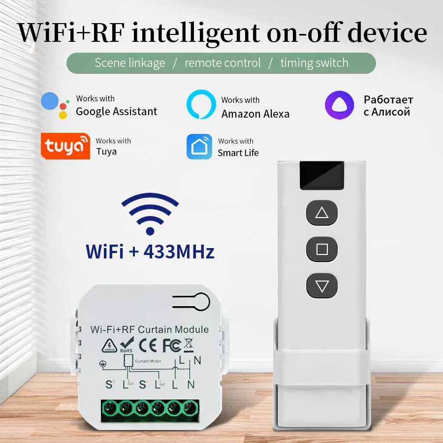 Universal Remote Smart Home - Tuya Wifi Smart Switch with RF