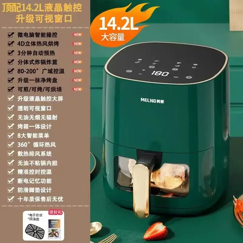 Meiling New Smart Oil-Free Air – Smart Home Oven recenzja i cena