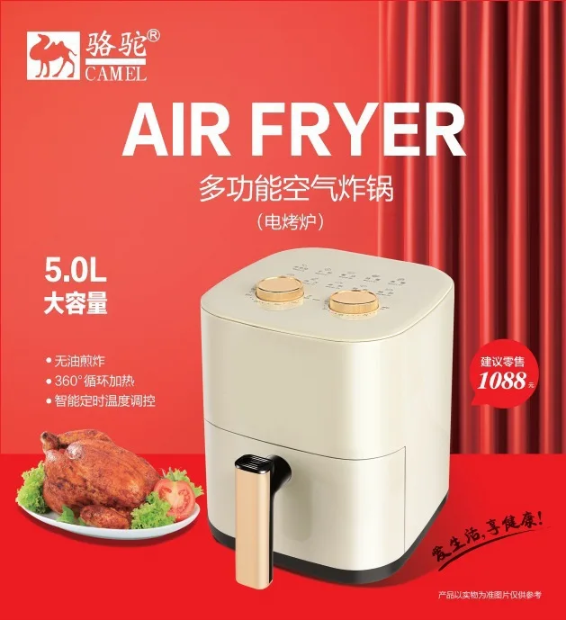 S5.12  Air fryer smart large c – Smart Home Oven recenzja i cena