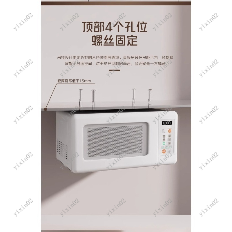 Mini Smart Microwave 1 Under C – Smart Home Oven recenzja i cena