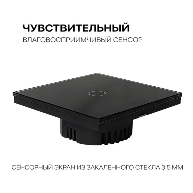 AB34-Smart Touch Switch With W – Smart Home Voice Control recenzja i cena