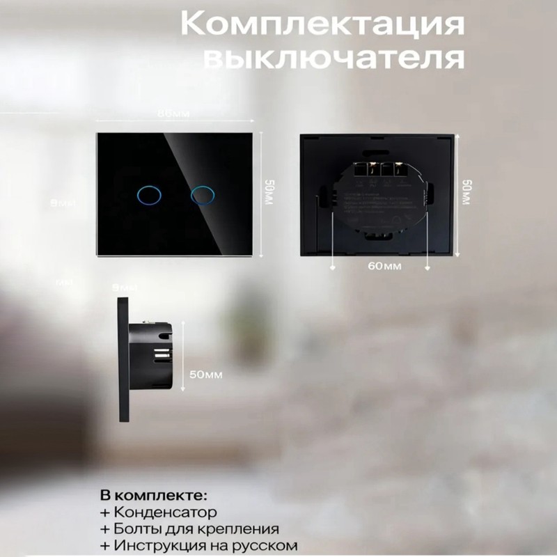 AB34-Smart Touch Switch With W – Smart Home Voice Control recenzja i cena