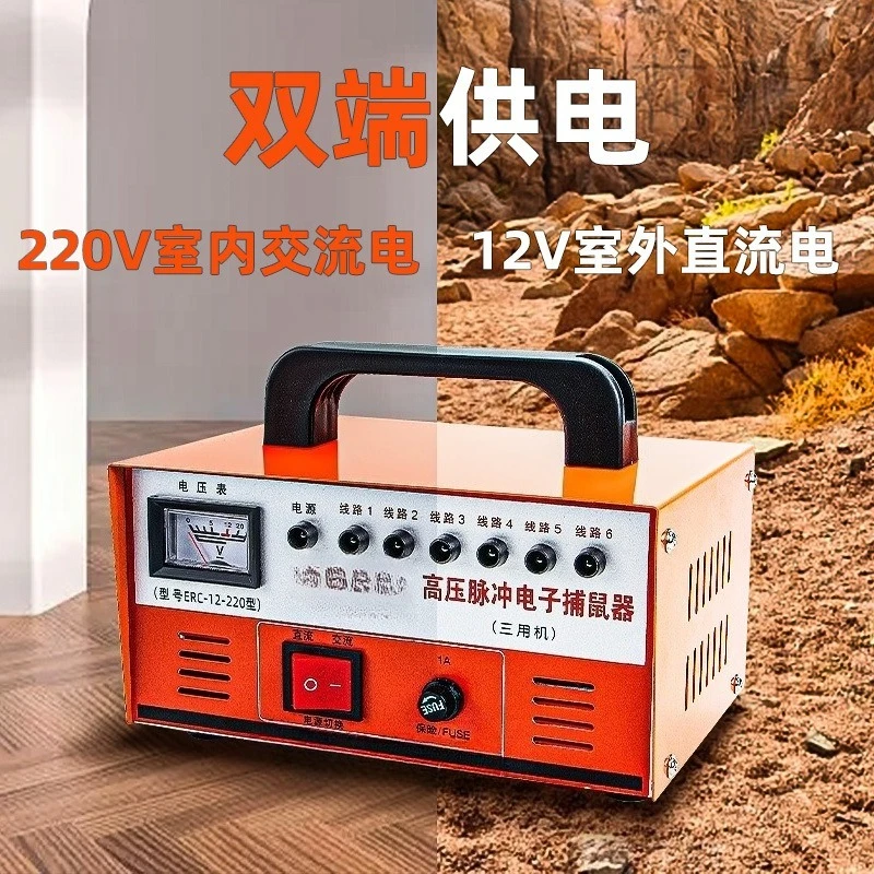 High Voltage Infrared Electron – Smart Home Killer recenzja i cena